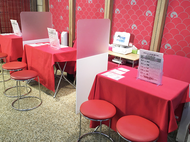 鳳占やかた 横浜中華街 チャイナスクエア店